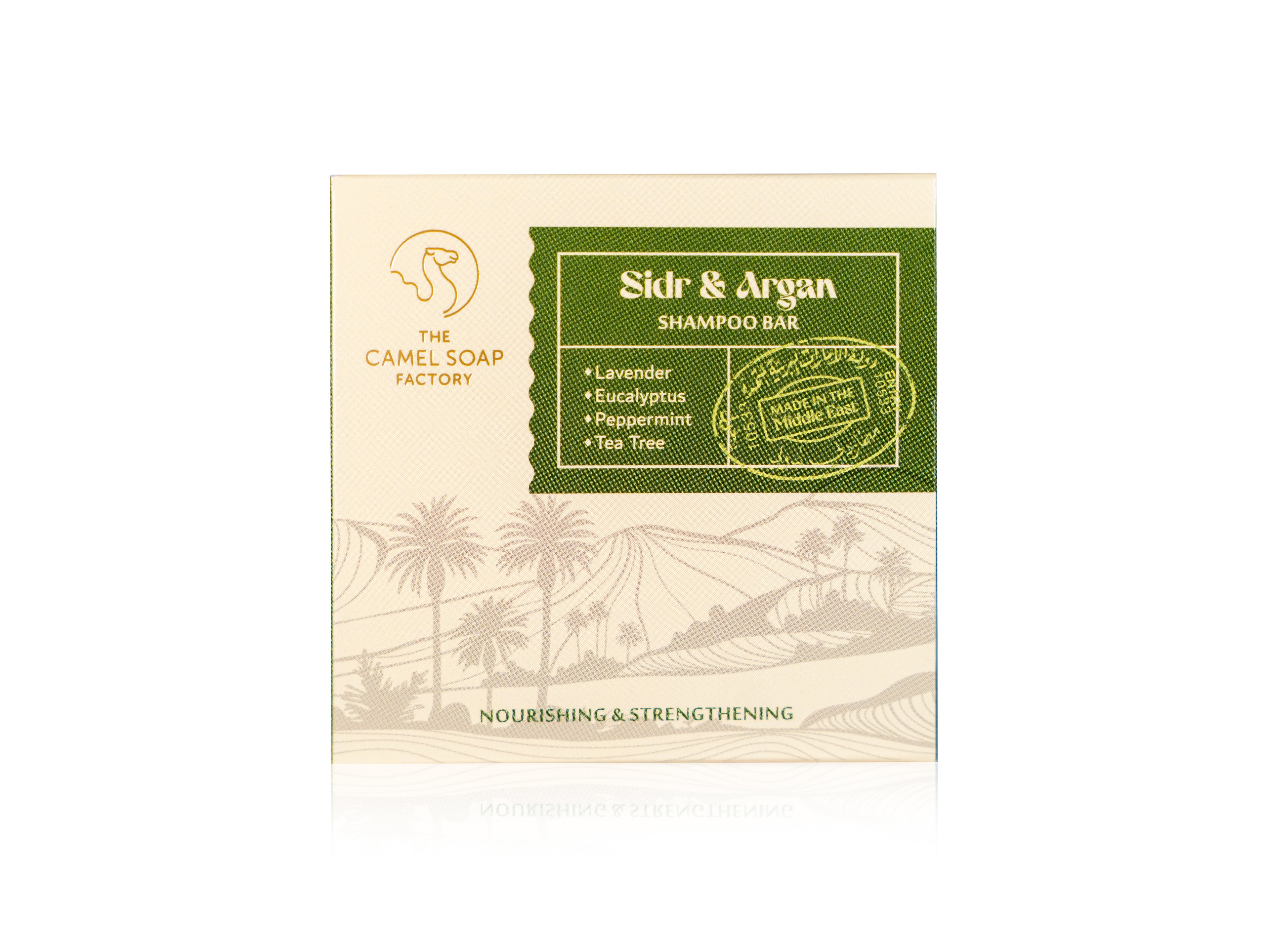 شامبو الفروة الدهنيه بالسدر وشجرة الشاي والأرجان