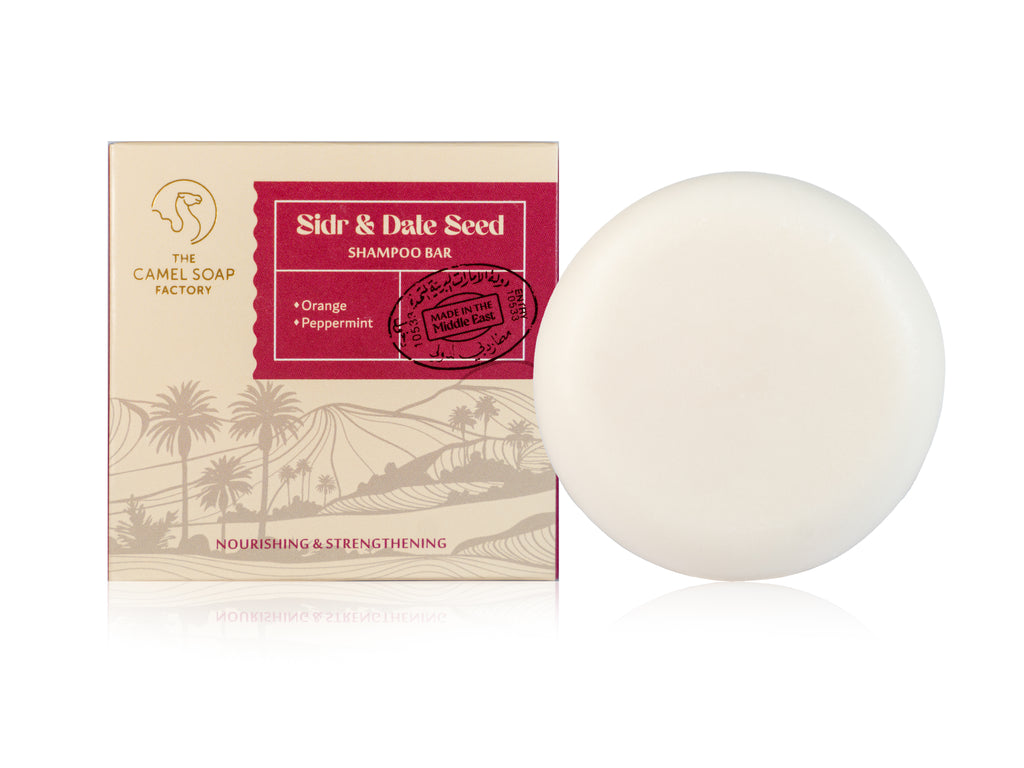 شامبو الترطيب - السدر وزيت نواة التمر