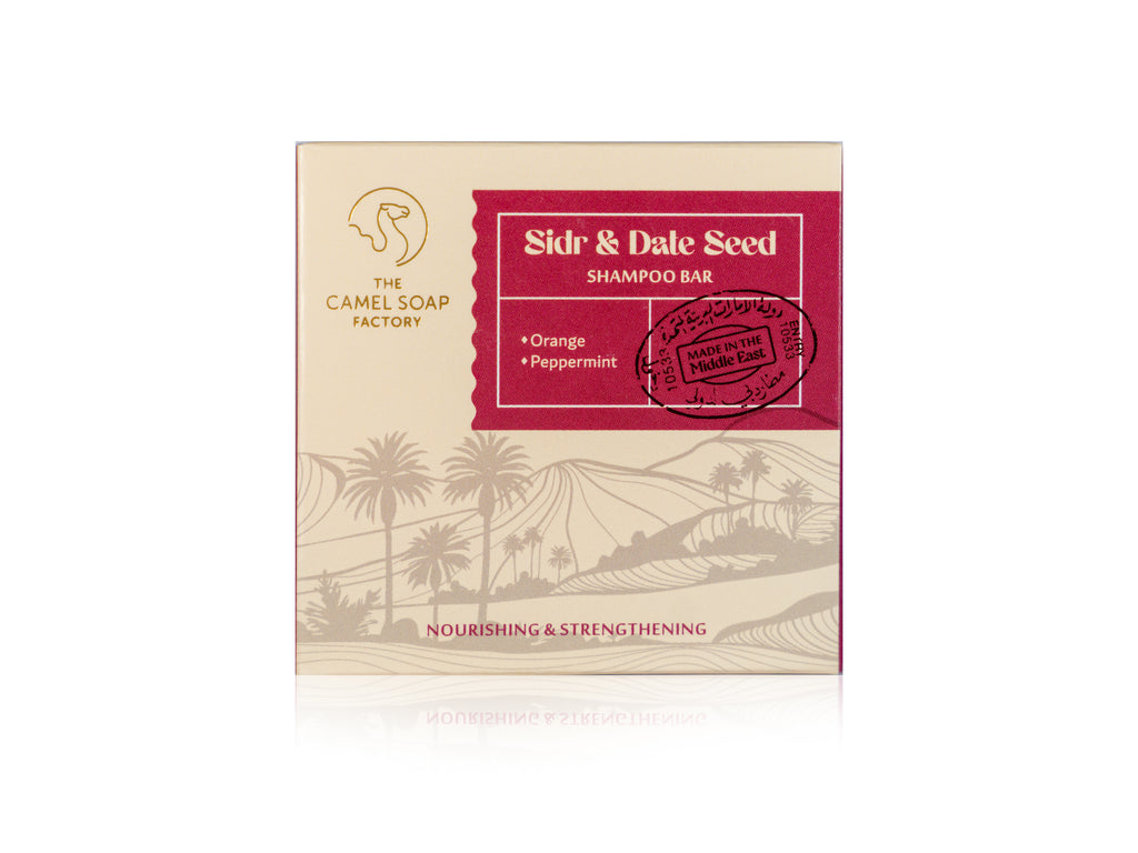 شامبو الترطيب - السدر وزيت نواة التمر