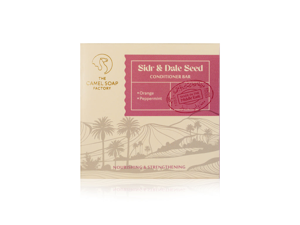 بلسم الترطيب